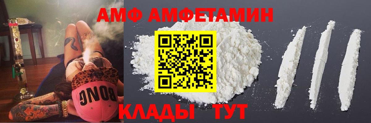 Ростов-на-Дону  darknet какой сайт  Вход с VPN  АМФЕТАМИН Розовый 