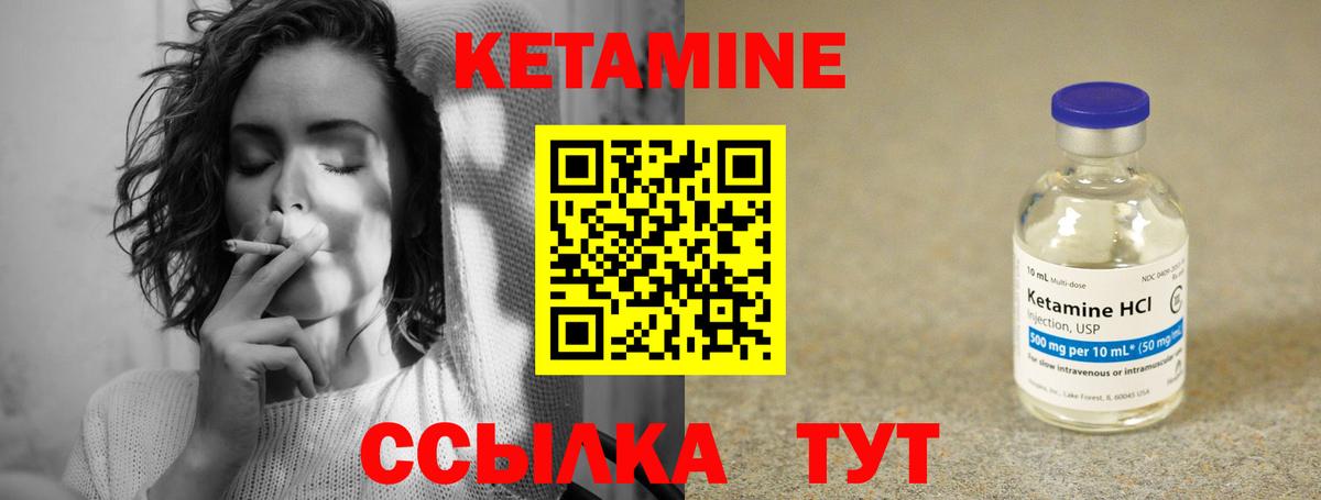 Кетамин VHQ  shop Telegram  Кетамин ketamine  Ростов-на-Дону  Вход с VPN 