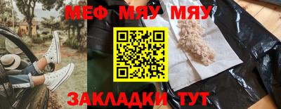 крисы Бугуруслан