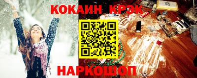 прущие крисы Будённовск