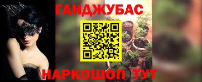 прущие крисы Будённовск