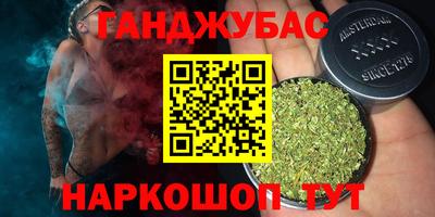 крисы Бугуруслан