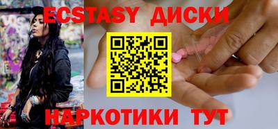 крисы Бугуруслан