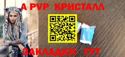прущие крисы Будённовск