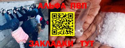 крисы Бугуруслан