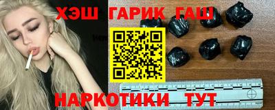 крисы Бугуруслан