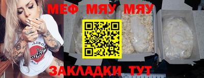 крисы Бугуруслан