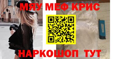 прущие крисы Будённовск