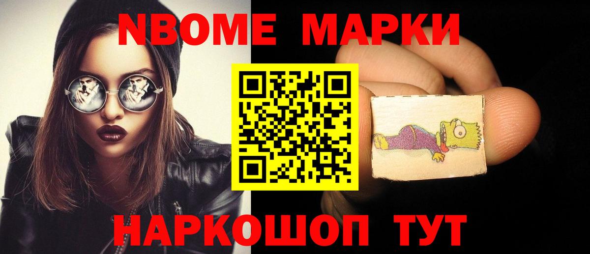 Ростов-на-Дону  Лсд 25 экстази ecstasy  ЛСД экстази  Вход с VPN  LSD-25 экстази ecstasy 