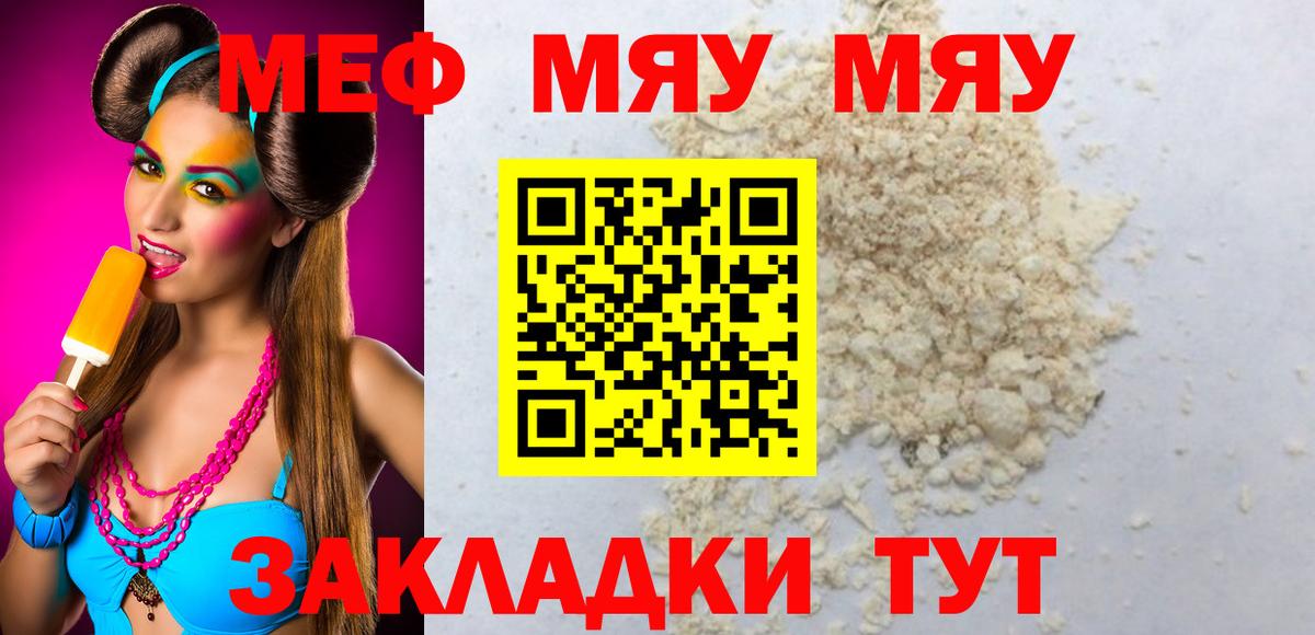 МЕФ Ростов-на-Дону