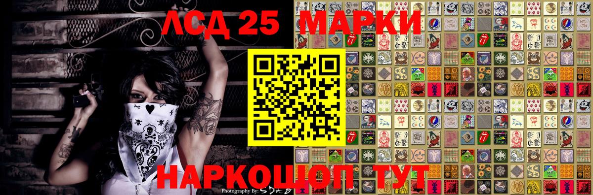 Марки 25I-NBOMe  Марки N-bome 1,8мг  где найти   Ростов-на-Дону  Вход с VPN 