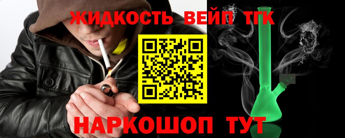 ТГК Wax Ростов-на-Дону
