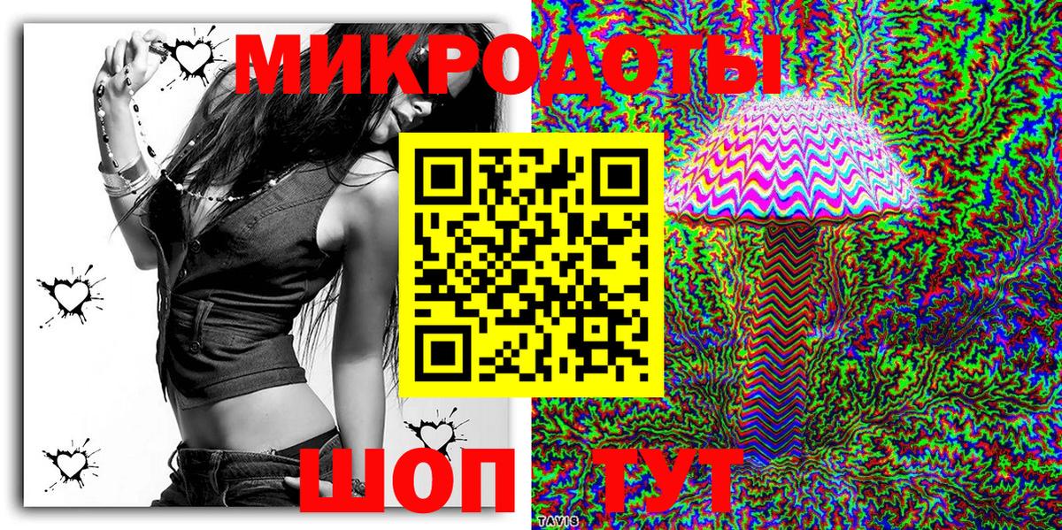 Ростов-на-Дону  Галлюциногенные грибы ЛСД  Вход с VPN  Псилоцибиновые грибы мицелий 