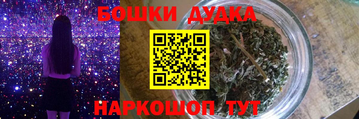 Каннабис LSD WEED  Шишки марихуана OG Kush  Вход с VPN  Канабис Ganja  Ростов-на-Дону  Бошки марихуана конопля 