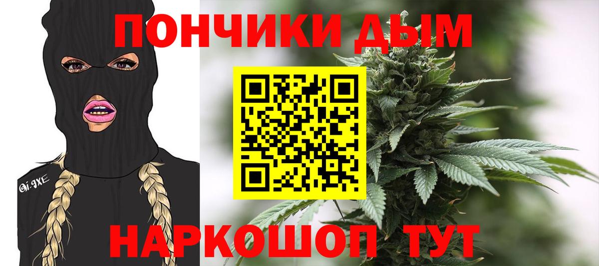 Конопля MAZAR Ростов-на-Дону